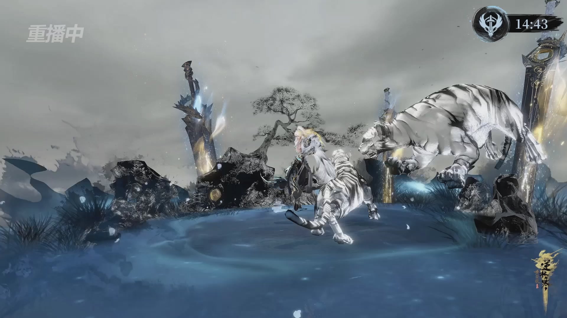 【重播】逆水寒赛季服第七届诸神之战Day3