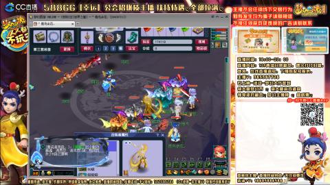 8w一组175平民凌波四法通刷