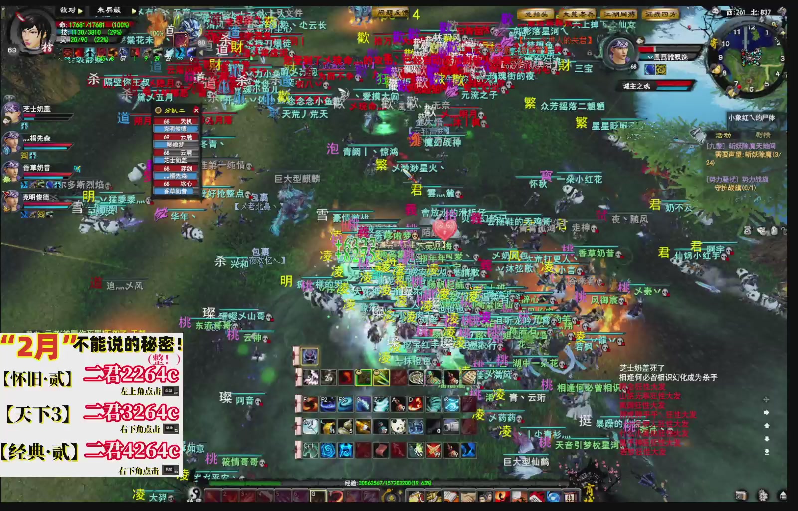 1.9——天下贰经典版！三端互通！