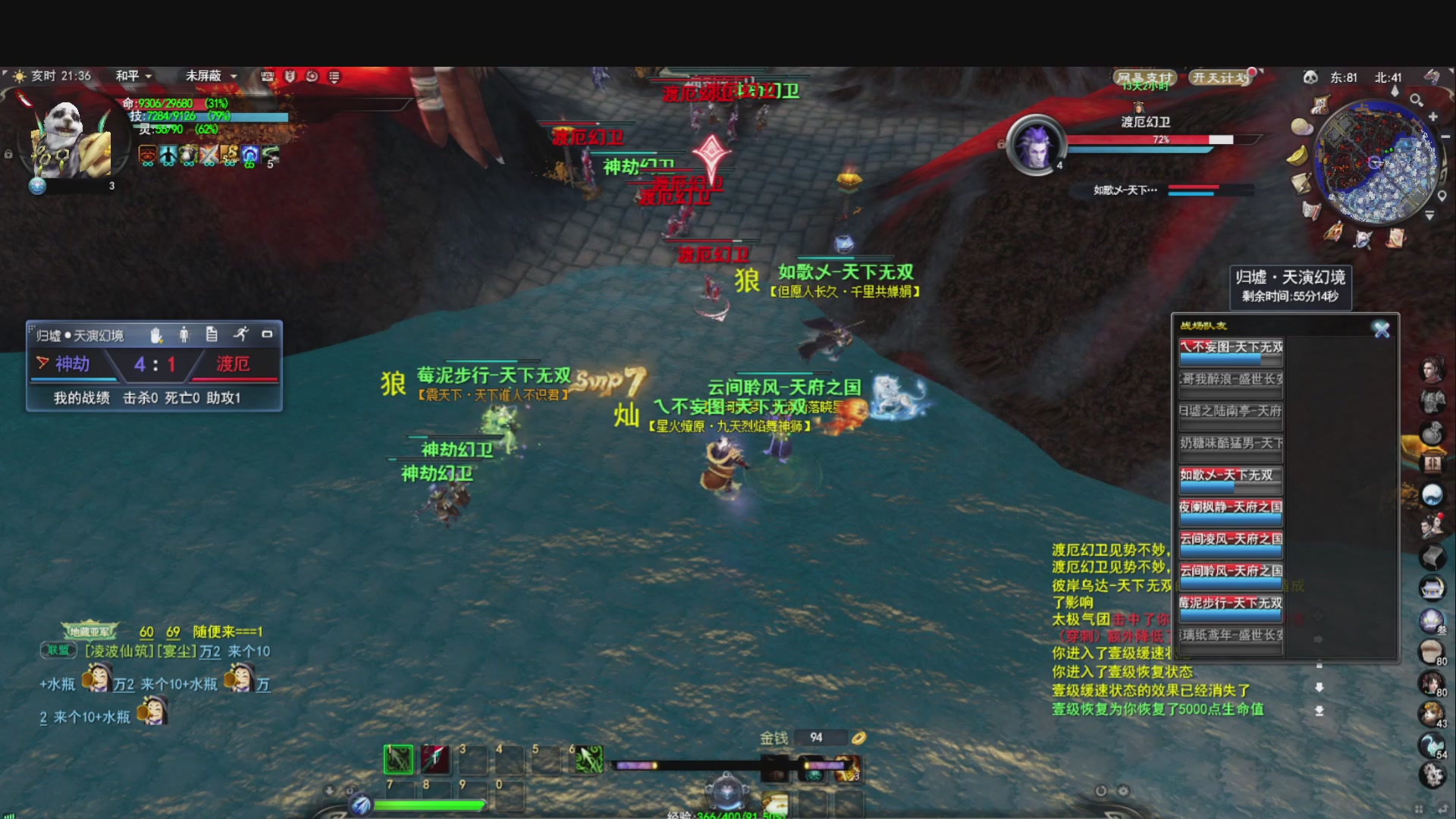 芒芒人参，好像碌蔗