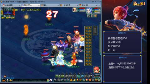 175日常估价配号调号