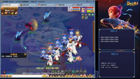 175凌波3法化圣之路