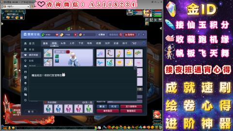 成就●心得●积分●进阶●神器●金ID