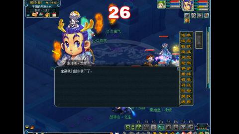 艰难前行的凌波三法