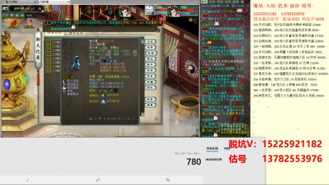 脱坑估价代卖单号组号养5078娃