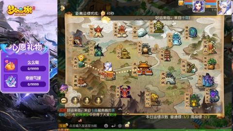 精锐菜鸡日常酱油九转托管