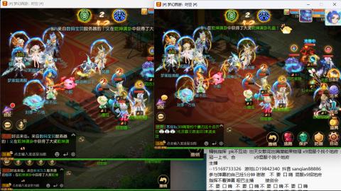 新年快乐 接剑会