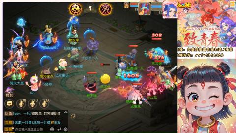 接资源/641神兵打造/托管/剑会