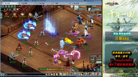 回流不懂可以解答