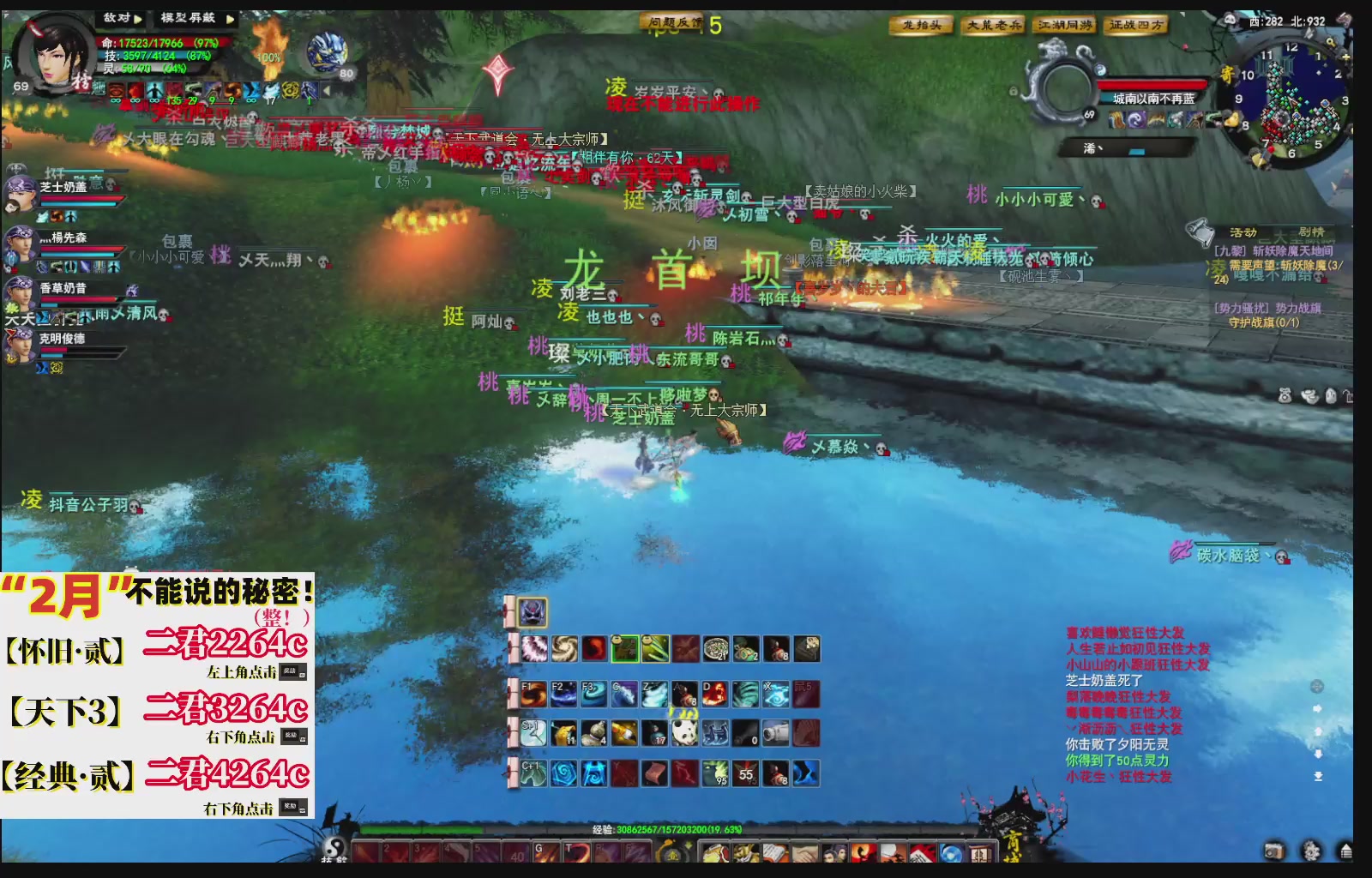 1.9——天下贰经典版！三端互通！