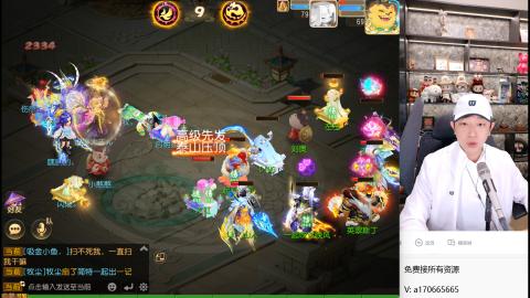 免费接所有资源