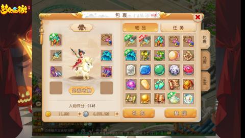 扶我起来 我还能播