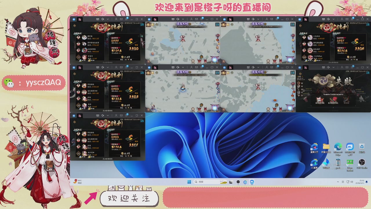 阴阳师托管斗技