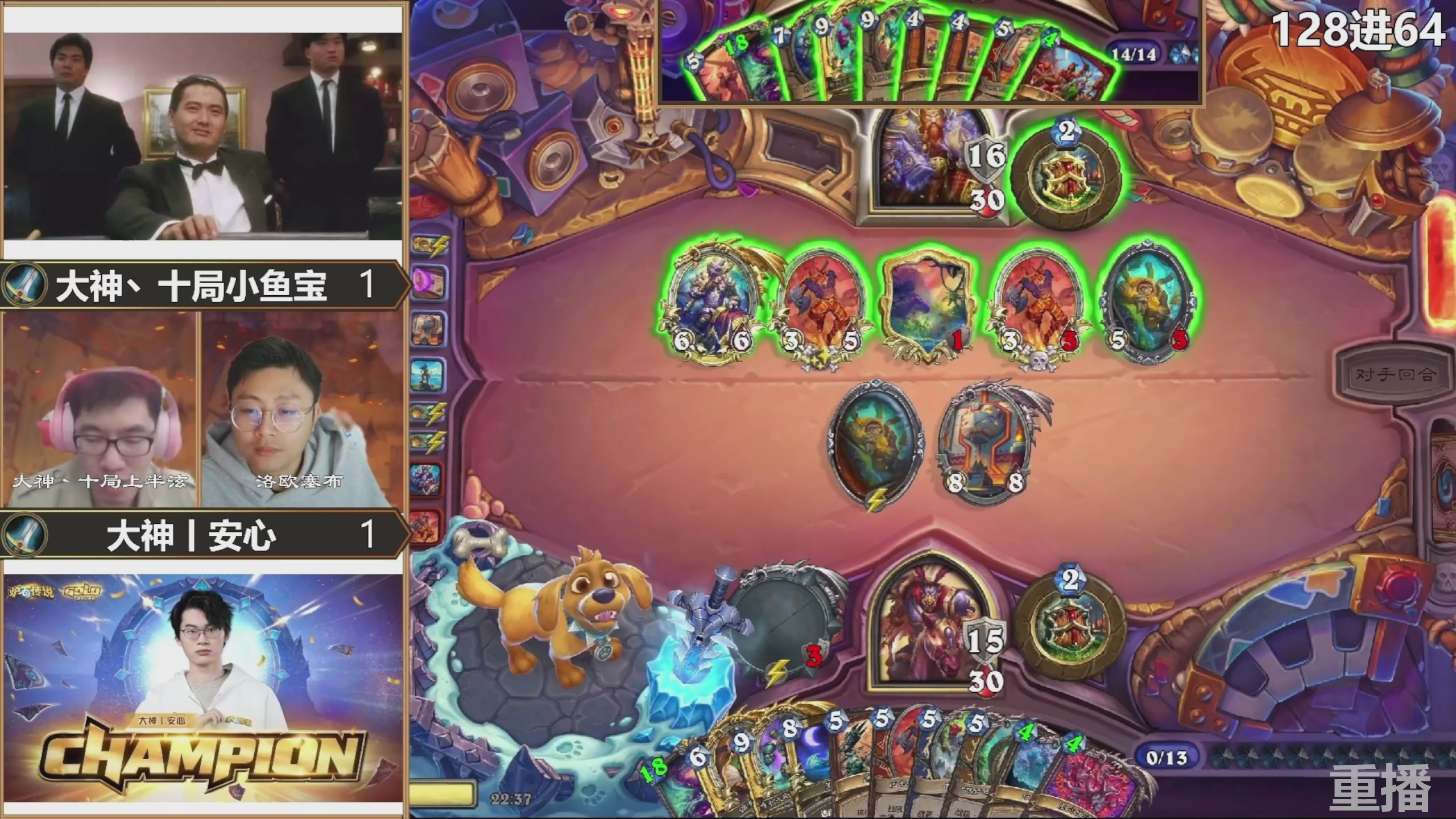 巅峰团赏金赛S3 回放