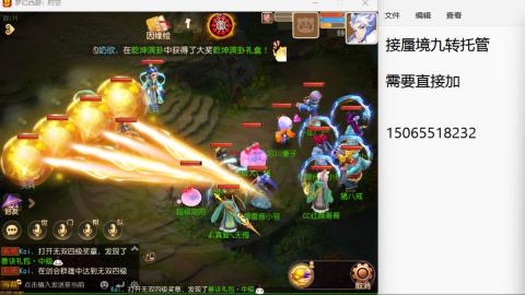 只希望我能带给你们快乐