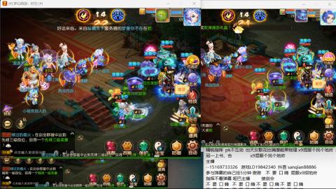 新年快乐 接剑会