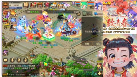 接资源/641神兵打造/托管/剑会