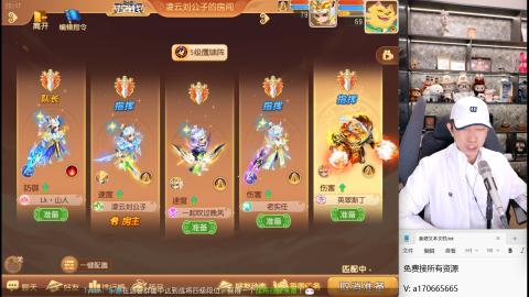 免费接所有资源