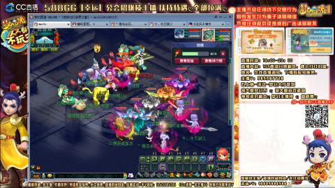 8w一组175平民凌波四法通刷