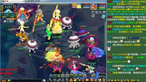 雨哥啊-指挥第一视角PK