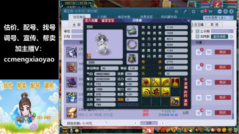 估号配号调号找号帮卖一条龙服务