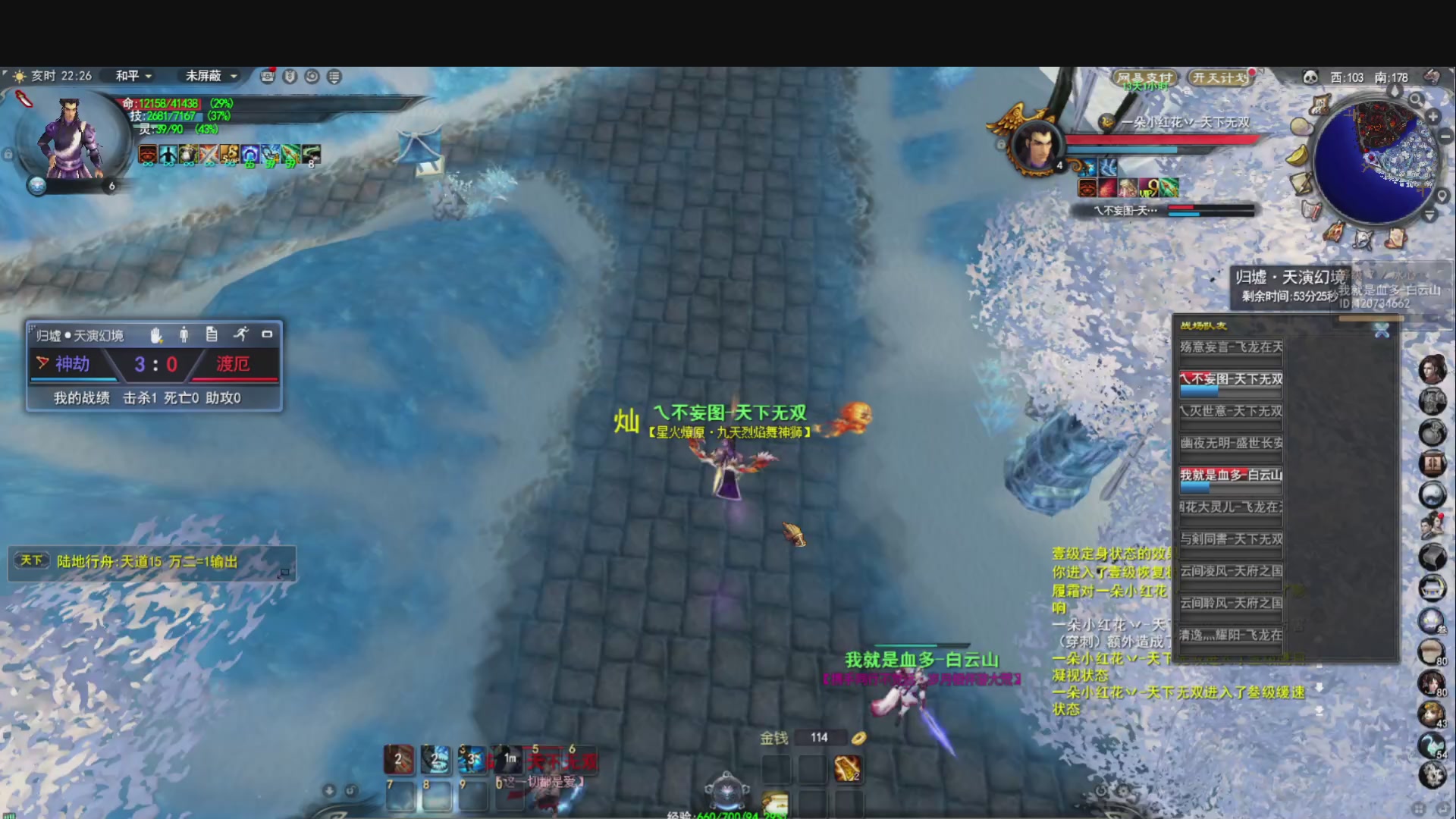 芒芒人参，好像碌蔗