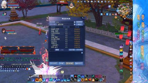 生活不易，书辞卖艺