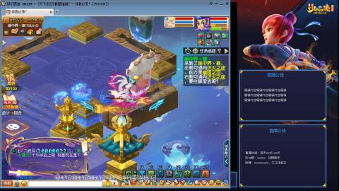 175凌波3法化圣之路