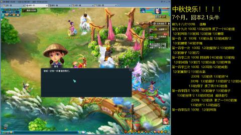 135飞升跑环平民的选择