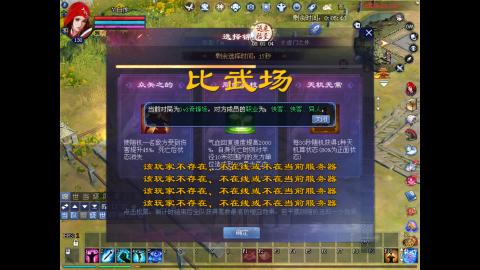 3组大二同时进行