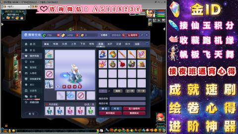 成就●心得●积分●进阶●神器●金ID