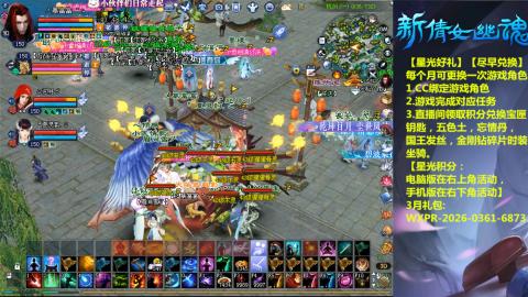 能绑定下星光吗？636幸运日常、守财