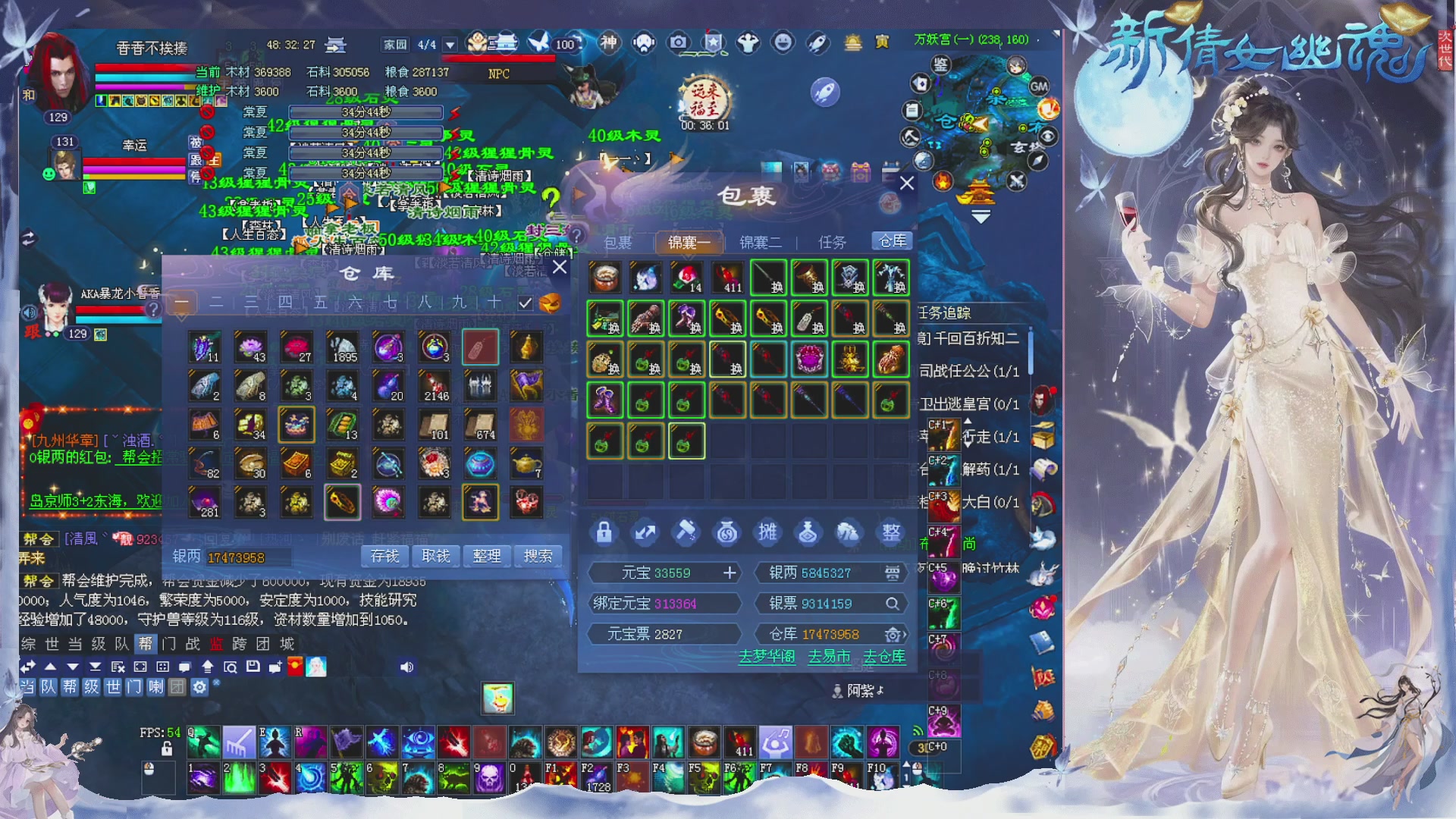 接集影 法器 迷宫