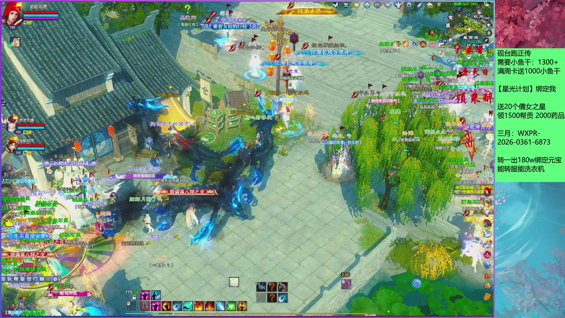 来领星光分！三月加油！！