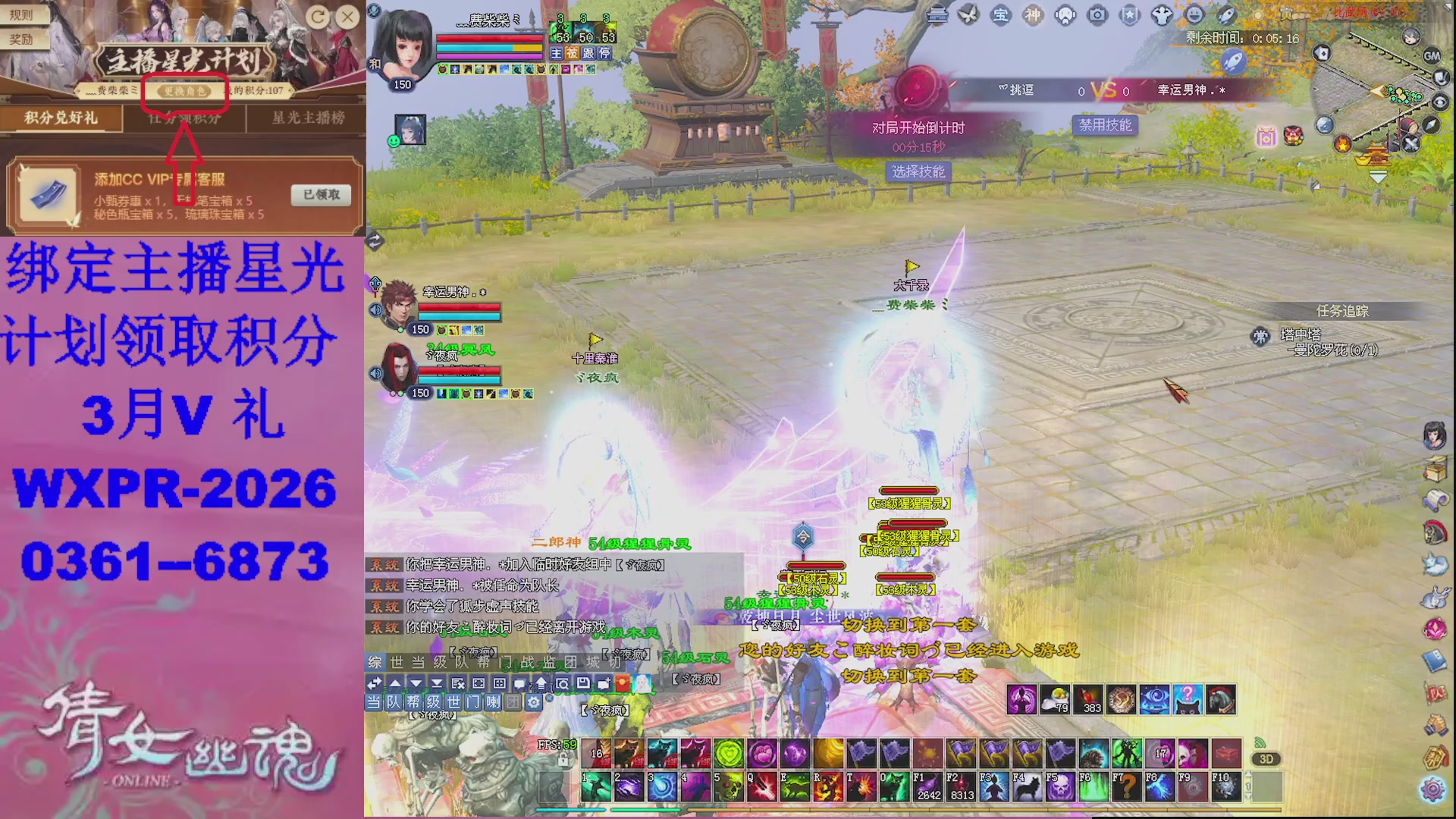 星光计划绑我可以吗