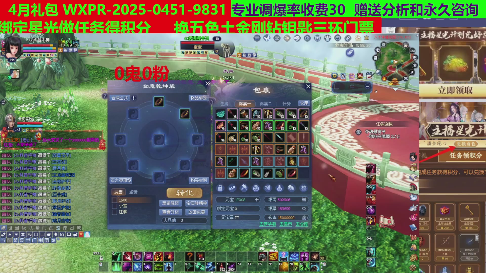 每天16小时地狱海画扇500幸运