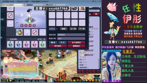 全服帮换帆板飞天舞飘带合鸣施法特效等积分