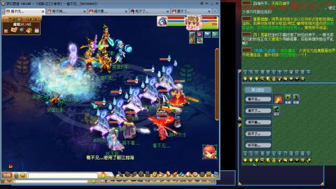 凌波3法的成长之路