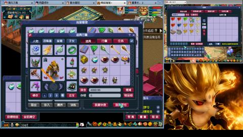 175化生四固日常