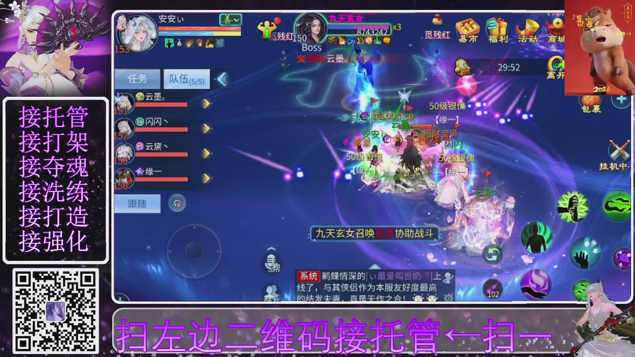 祝大家马年财源滚滚来