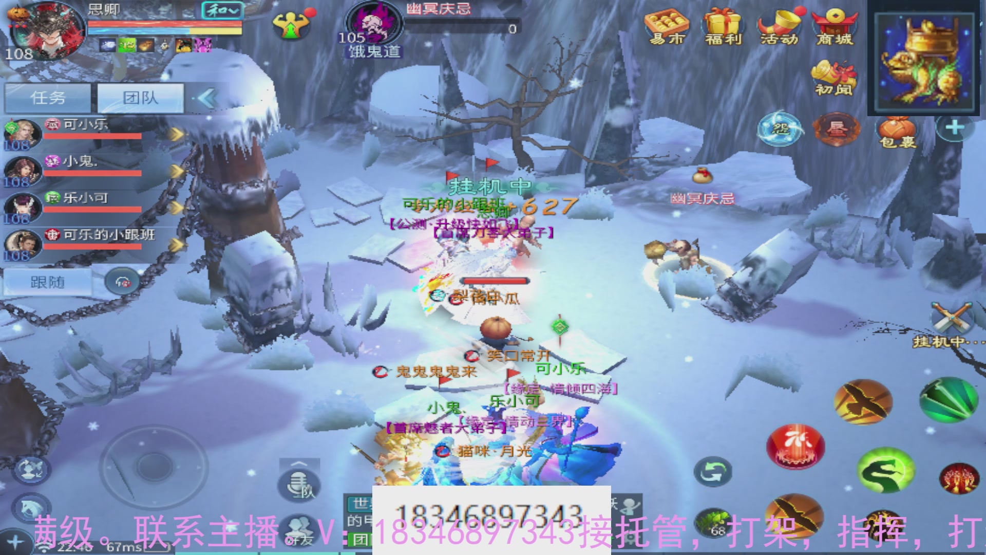 需要托管么？倩女最敬业主播