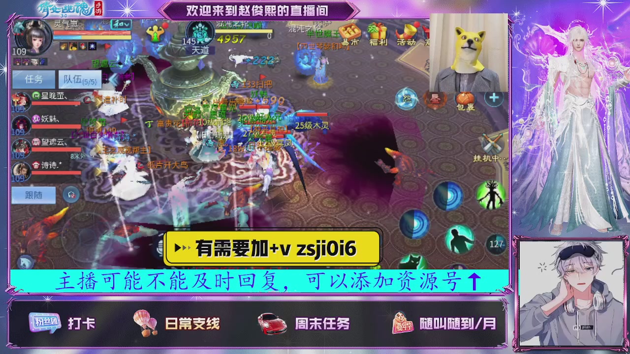 接托管、接各种~