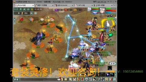 小桂魔王套装灵修