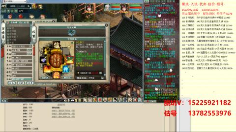 脱坑估价代卖单号组号养5078娃