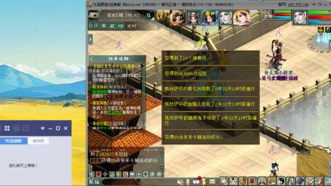 扶我起来 我还能播