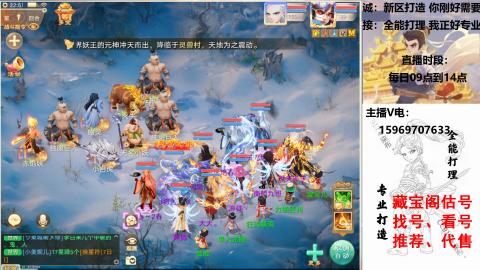 专业新老区打造、提升！