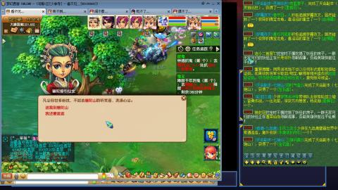 凌波3法的成长之路