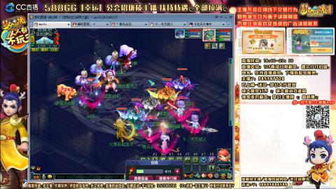 8w一组175平民凌波四法通刷