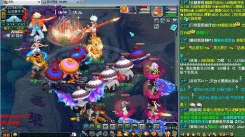 雨哥啊-指挥第一视角PK