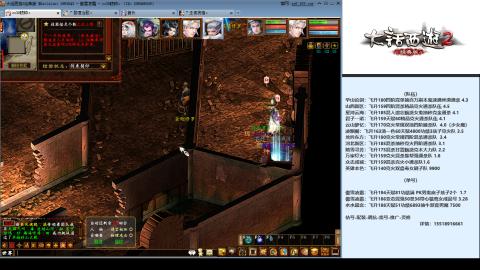 专业：估号-配装-找号-调抗-伤害-配队